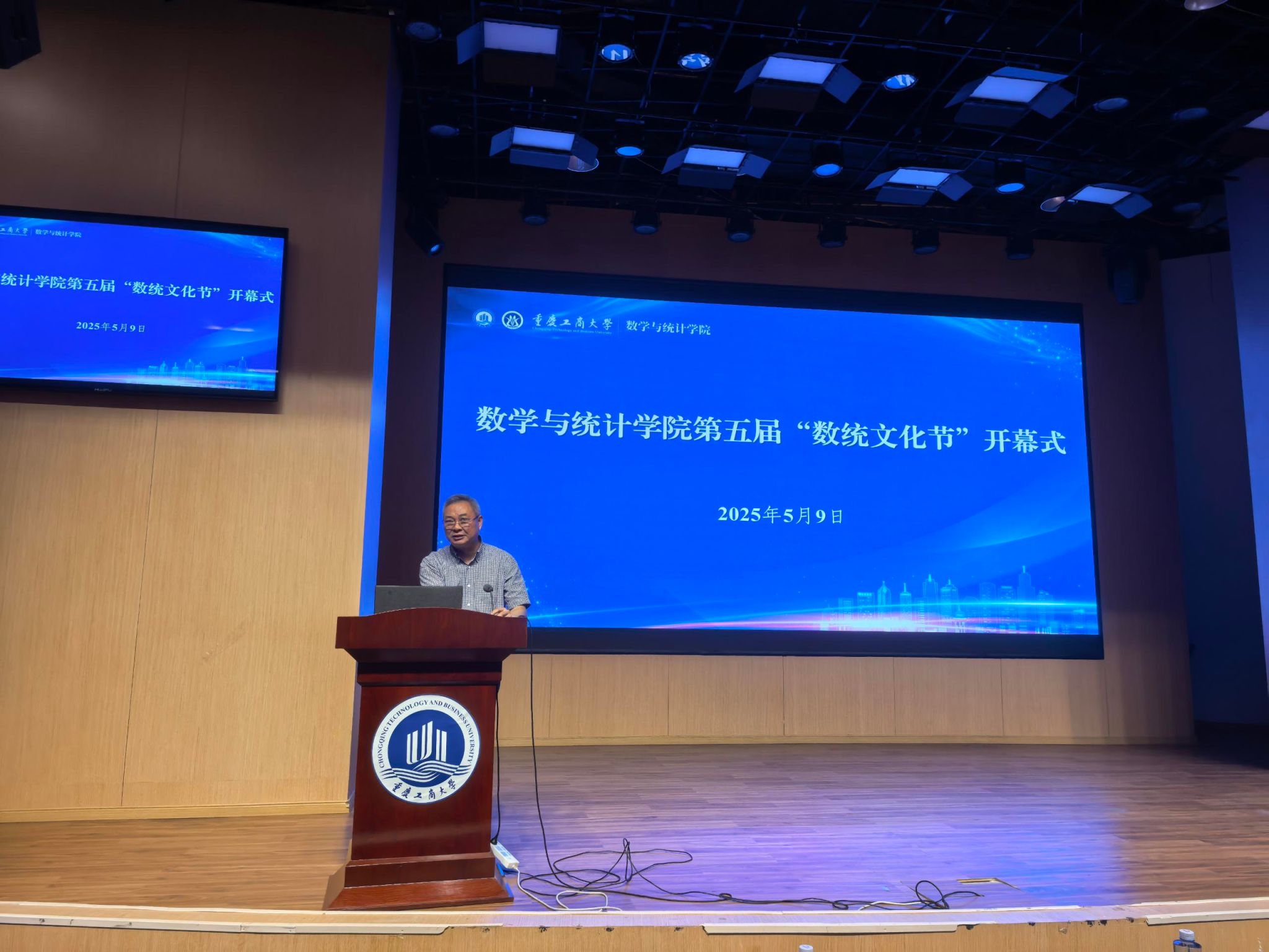 李董事长讲话.jpg