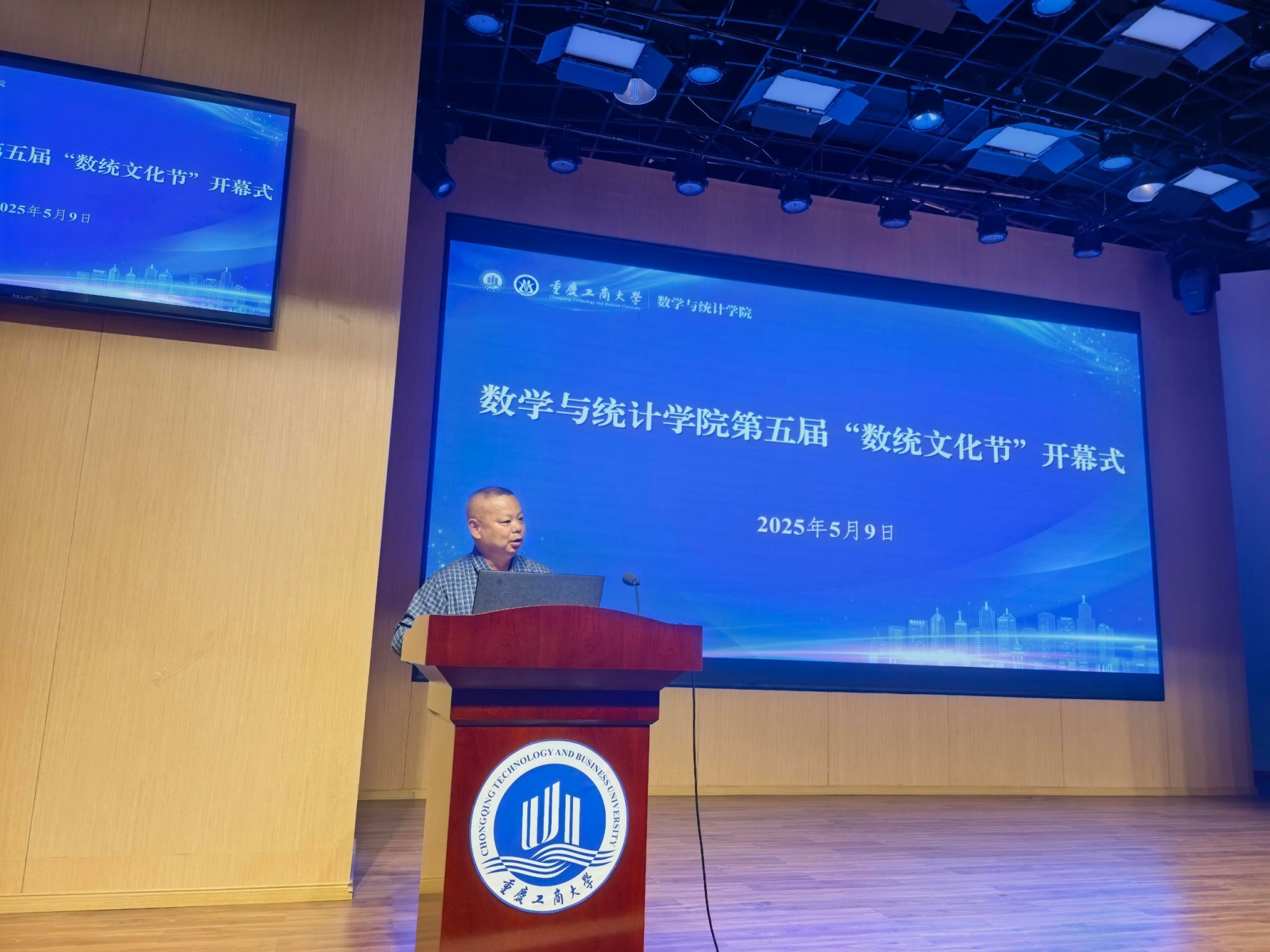 陈经理致辞.jpg